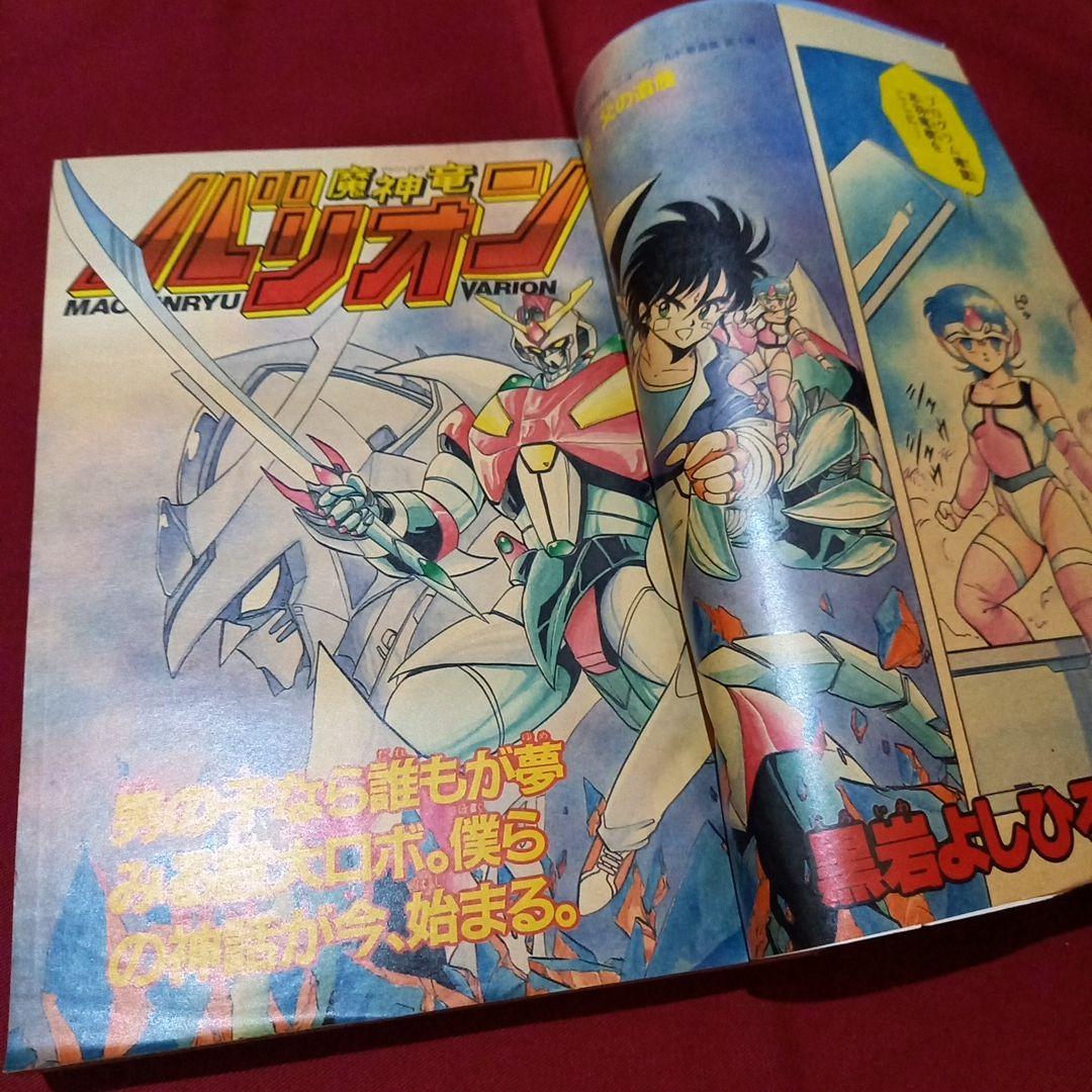 当時物美品】週刊 少年 ジャンプ 1987年22号 漫画 アニメ - メルカリ