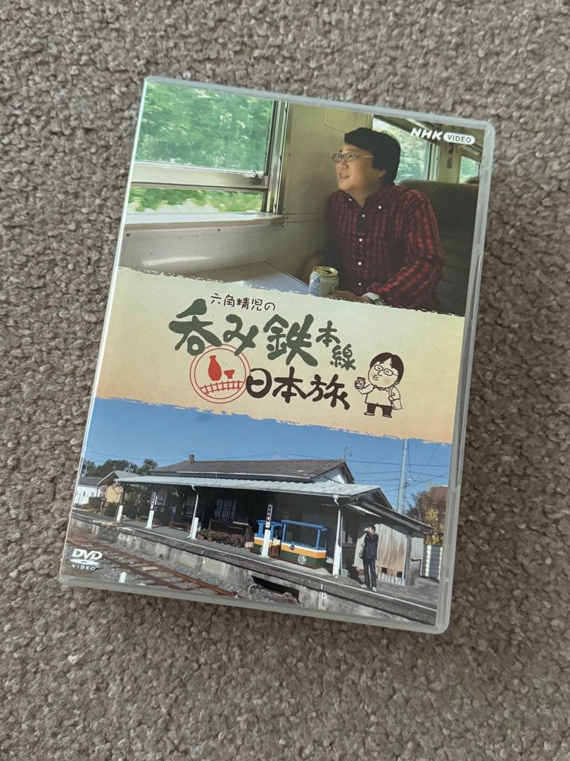 六角精児の呑み鉄本線日本旅DVD - メルカリ
