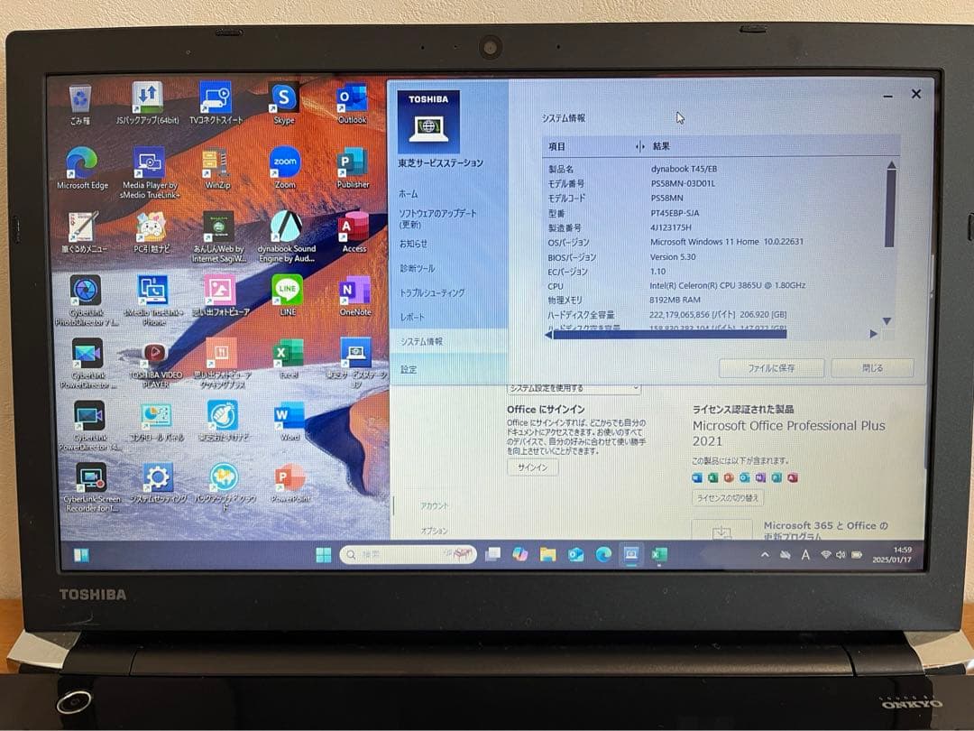 DynabookT45/EB、8G/SSD240G/Office2021 - メルカリ