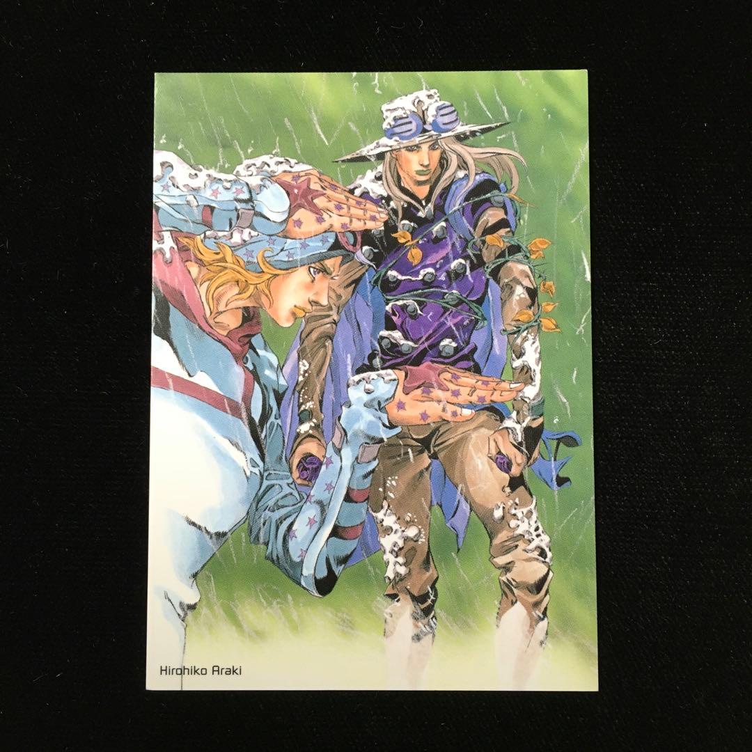 ウルトラジャンプ 懸賞カード ジョジョ スティールボールラン no.001