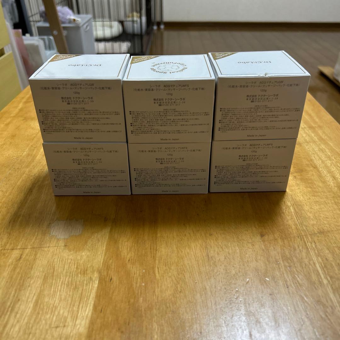 ドクターシーラボAqua-Collagen-Gel 6個セットポーチ付き