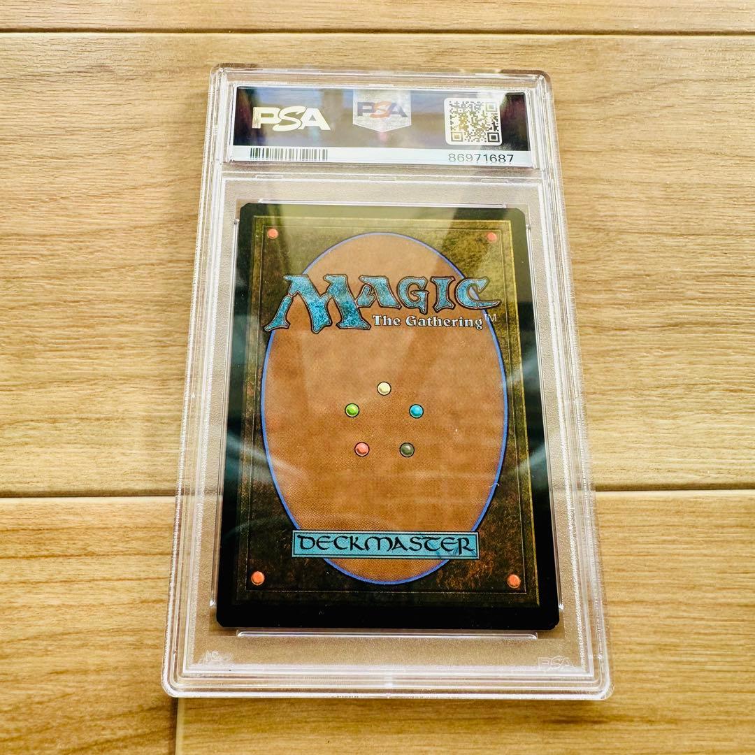 PSA9】一つの指輪/The One Ring ポスター foil MTG - メルカリ