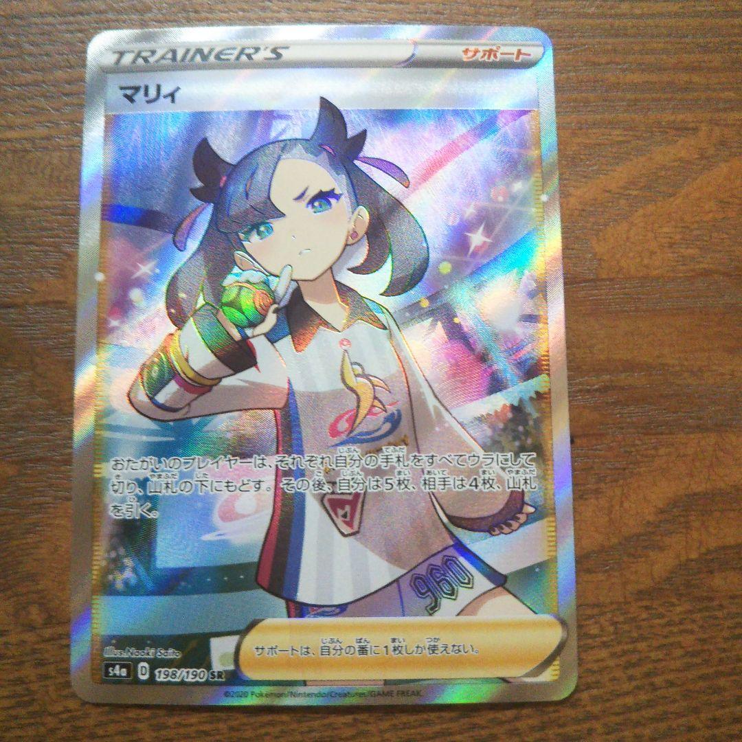 激レア希少品】ティンカーベルANIMATIONS絵画型ギミックアート