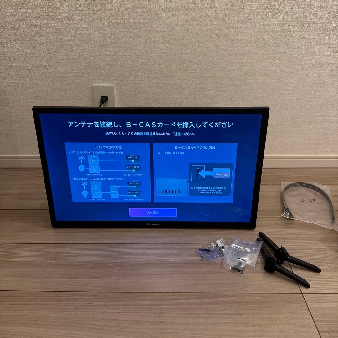 液晶テレビ　ハイセンス　24A4N 2024年製 Amazon | ハイセンス 24V型 24A4N ハイビジョン 液晶 テレビ ネット