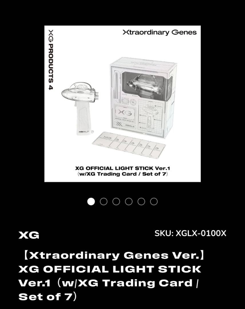 XG OFFICIAL LIGHT STICK ペンライト ライブ - メルカリ