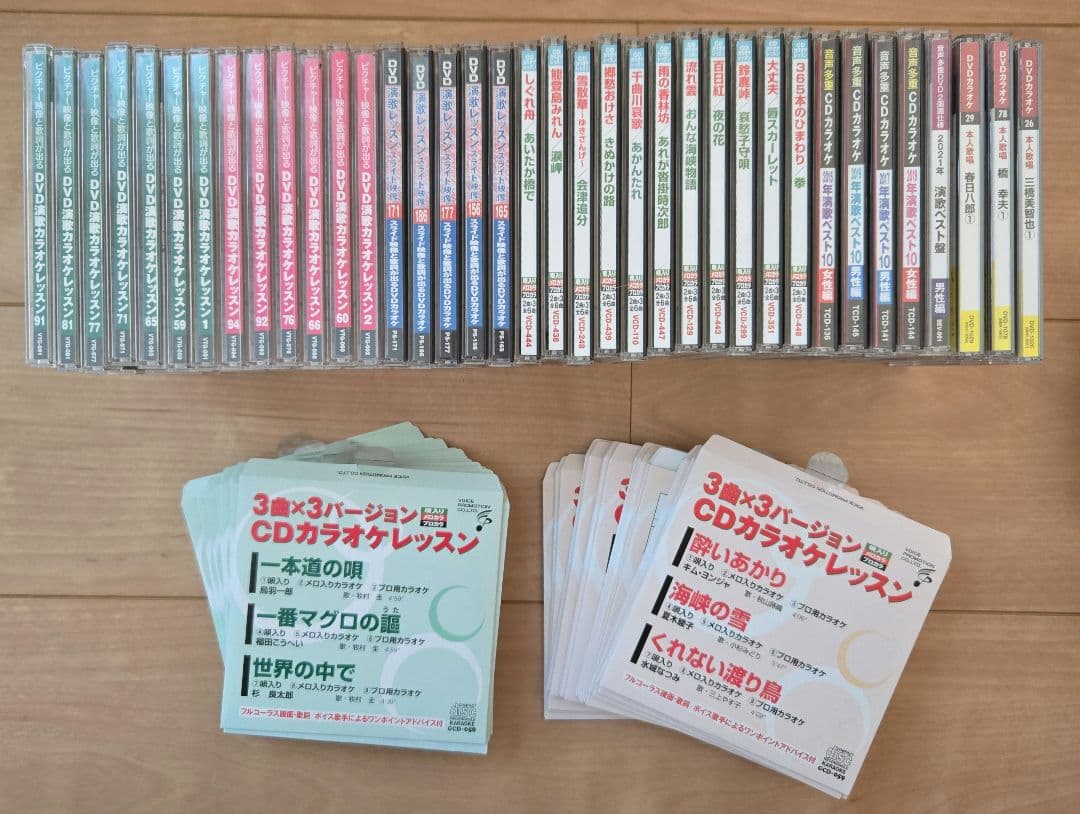 演歌 CD DVD レッスン カラオケ まとめ売り DVD演歌カラオケレッスン109（VTG-109） | 家庭用カラオケのボイス