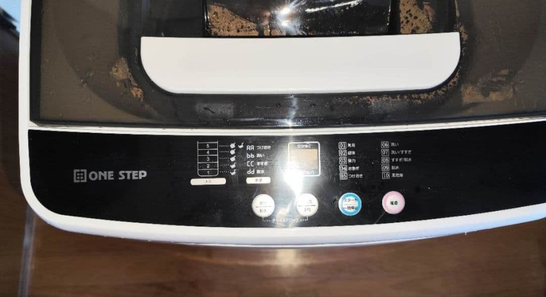 2025年製 洗濯機 （4.5K）近隣配送無料＋保証＋設置込み