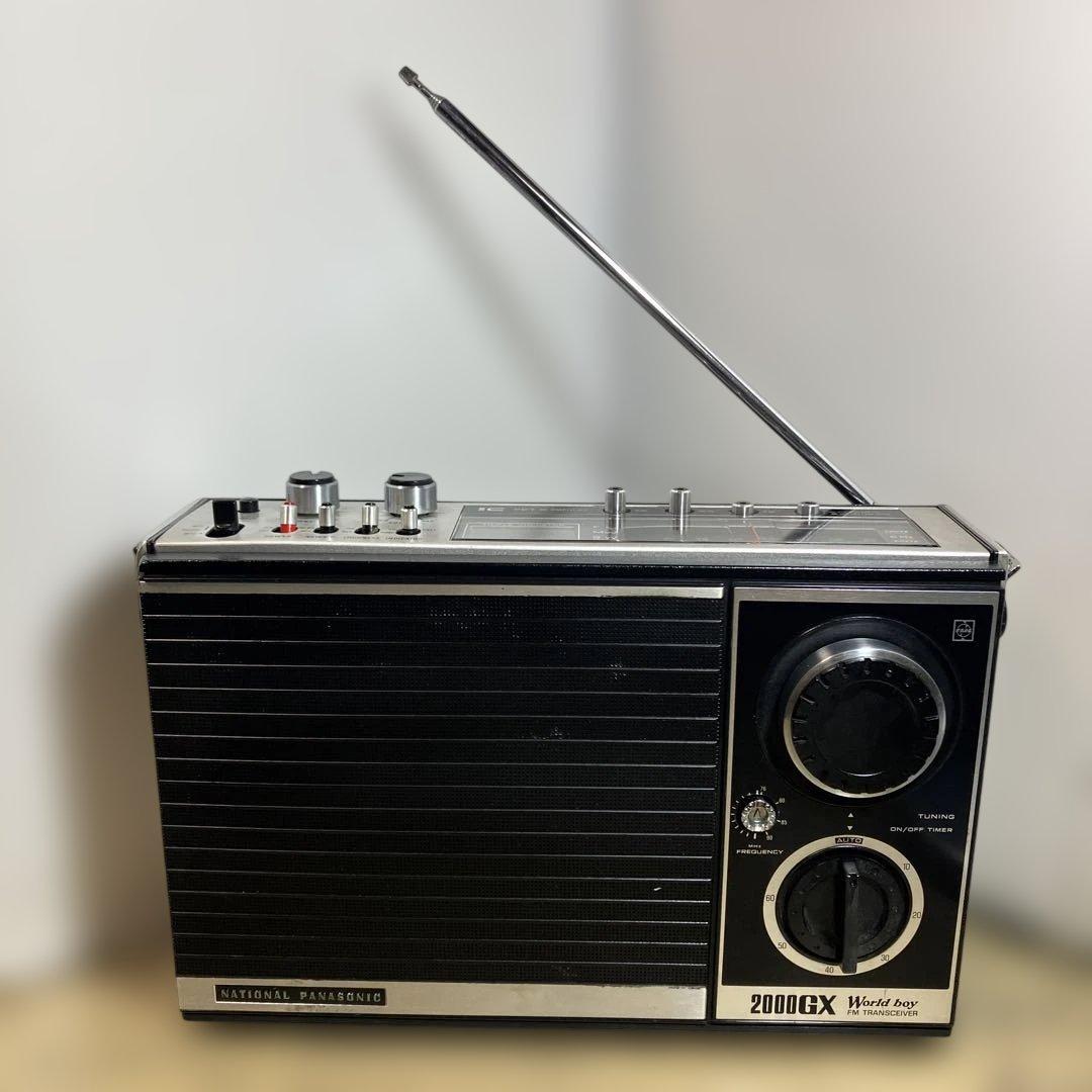 これまでの出品の中ではトップかも　ナショナル　ワールドボーイ2000GX 2026年最新】2000gx ワールドボーイの人気アイテム - メルカリ