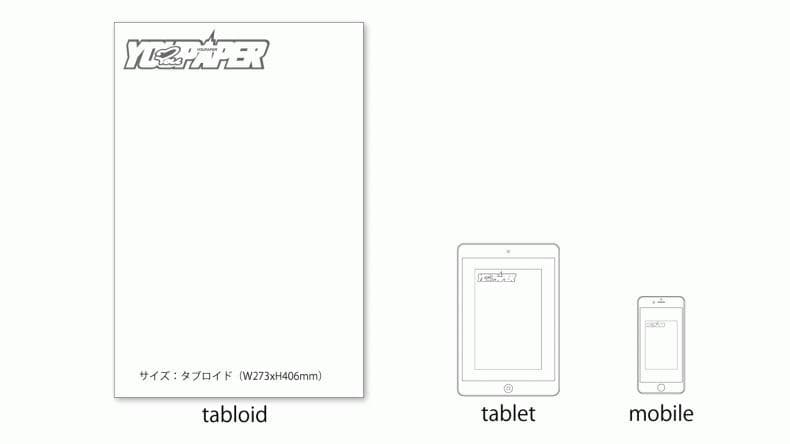 【送料無料】小森隼さん掲載ページ（約A3サイズ）#59956