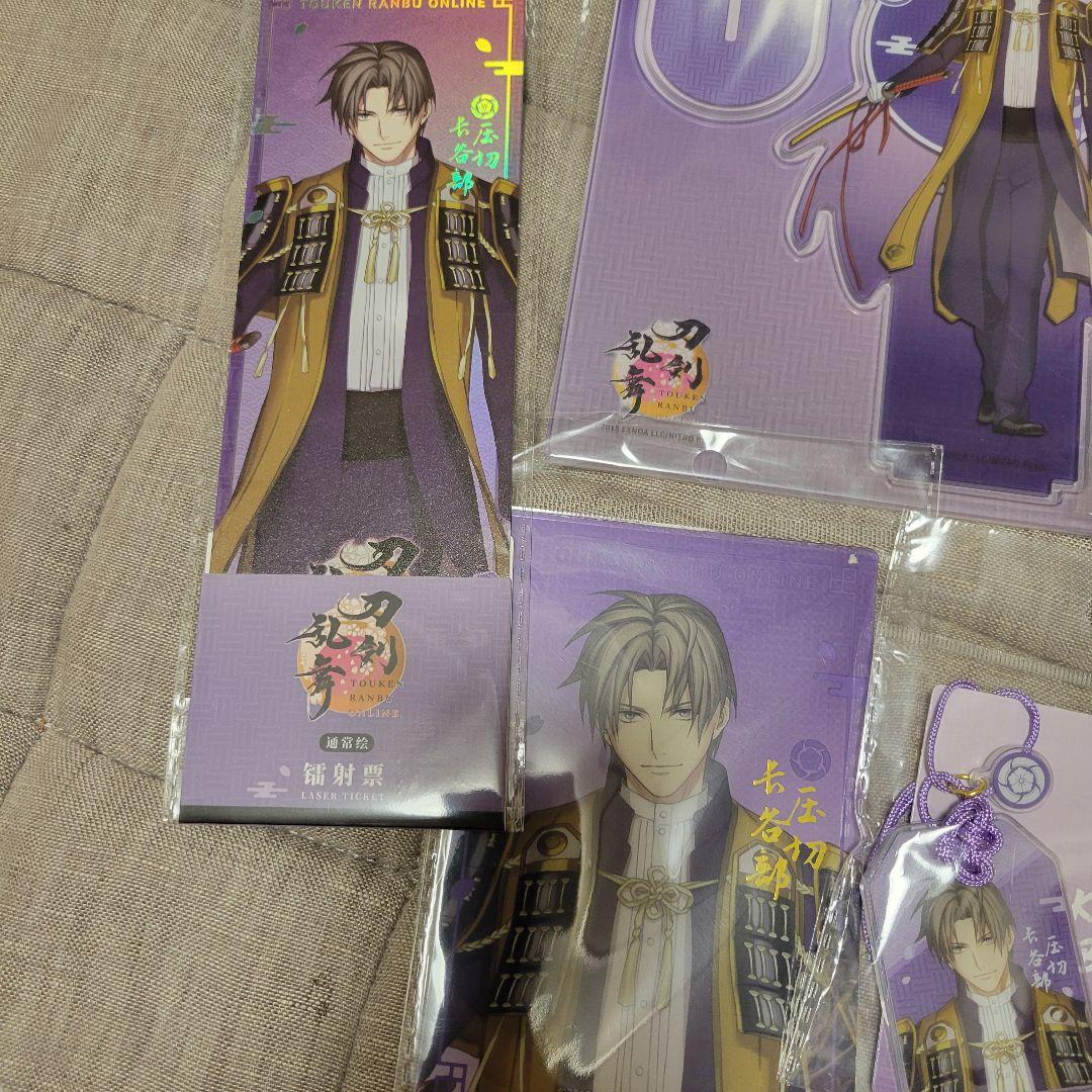 へし切長谷部 刀剣乱舞ONLINE × 星河動漫 中国限定発売 未使用 へ