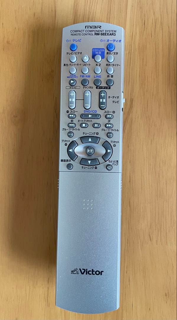 Victor EX-AR5 DVD CD【美品】