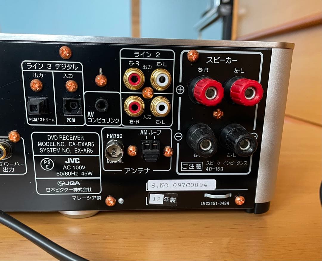 Victor EX-AR5 DVD CD【美品】