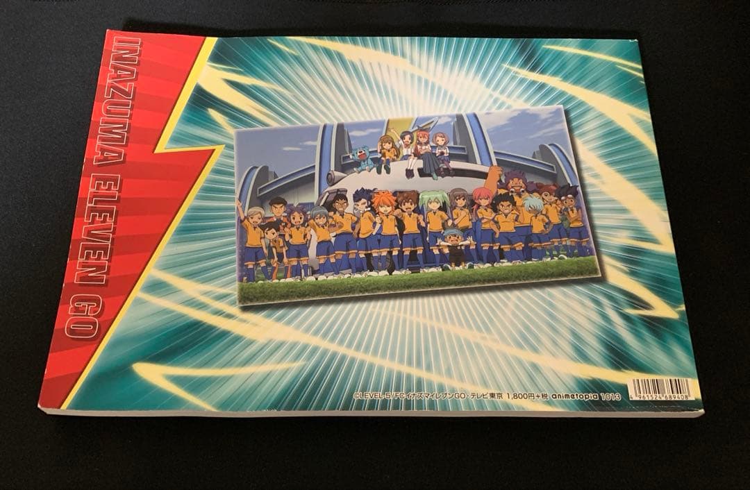 イナズマイレブン go クロノ・ストーン 設定資料集 - メルカリ