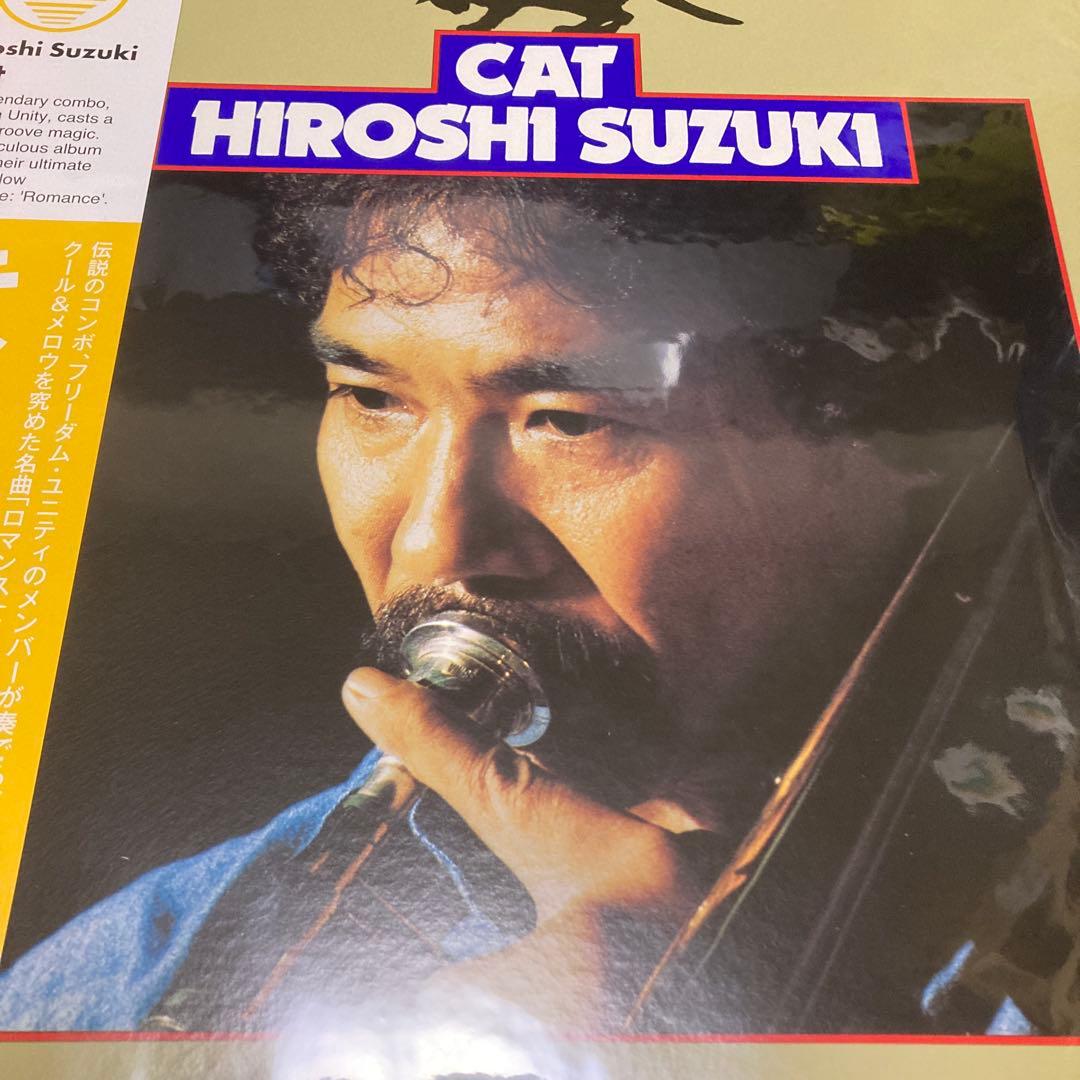 新品未使用 鈴木弘 \"キャット\" Clear Yellow Vinyl LP