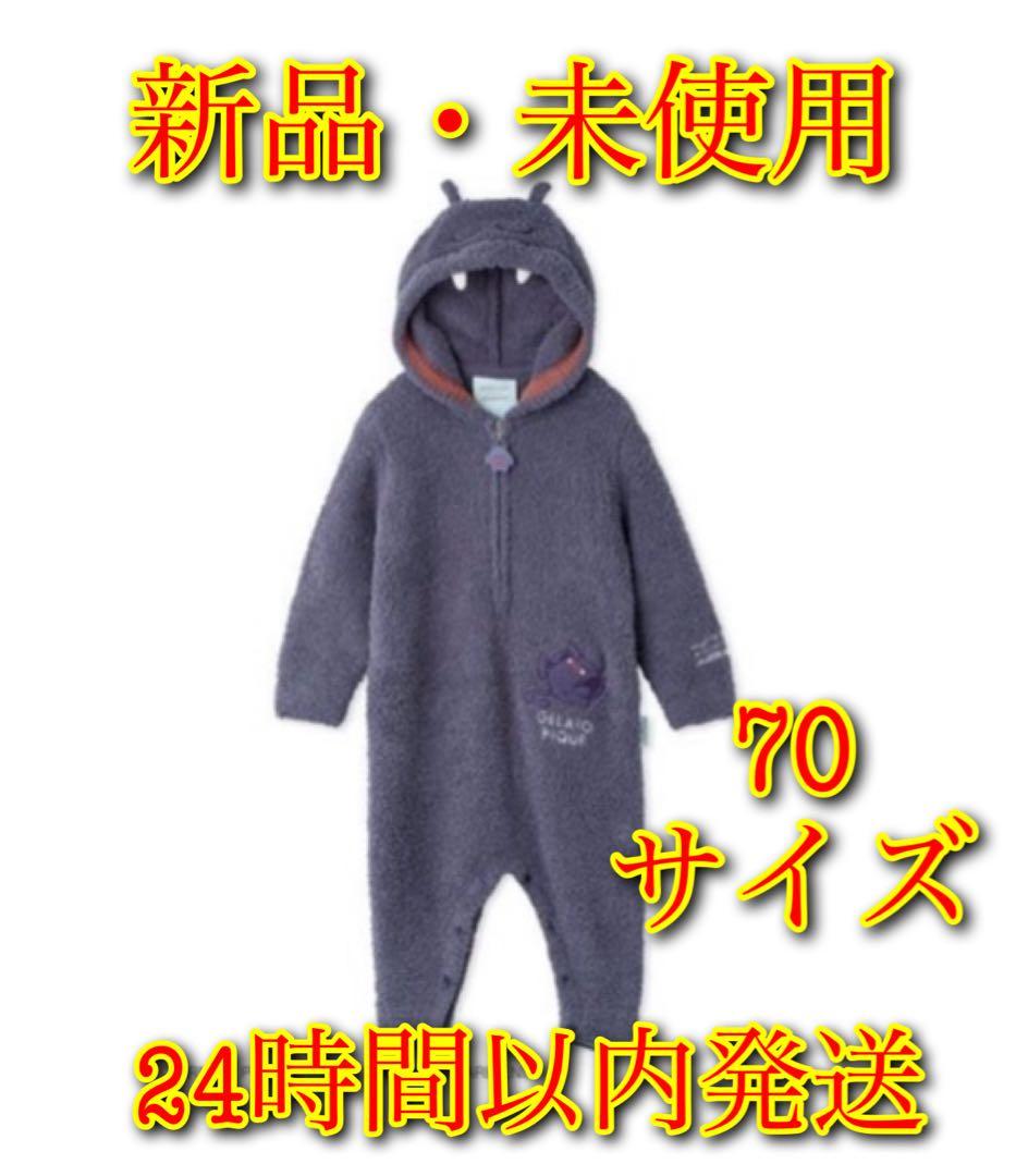 GELATO PIQUE ドラゴンクエスト パウダードラキーロンパース gelato pique｜【ドラゴンクエスト】【ベビー】パウダードラキー