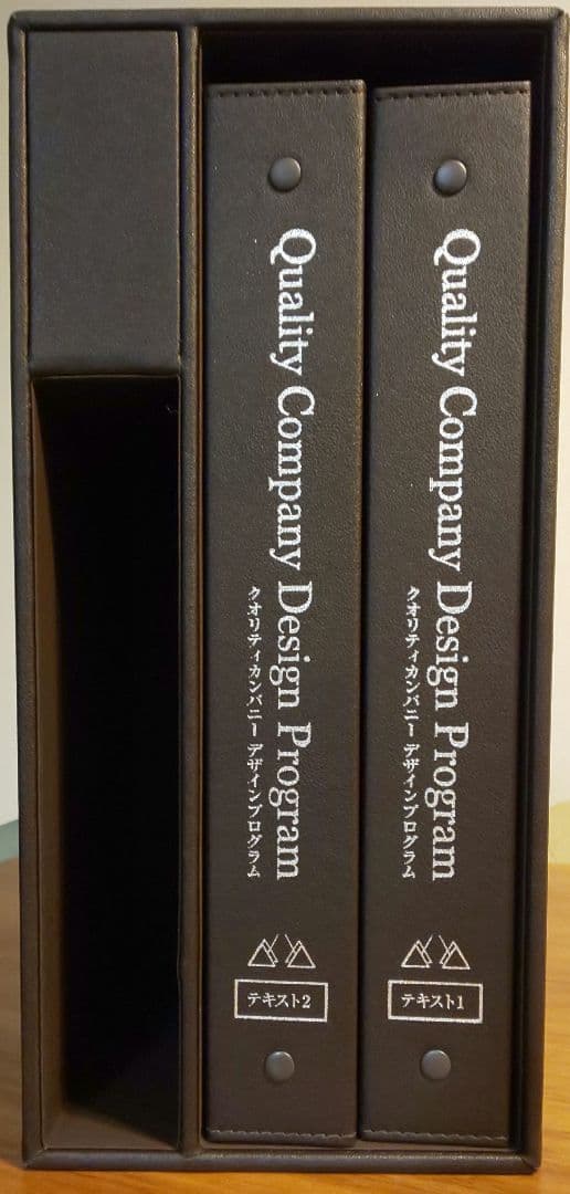 アチーブメント クオリティカンパニーデザインプログラム - メルカリ