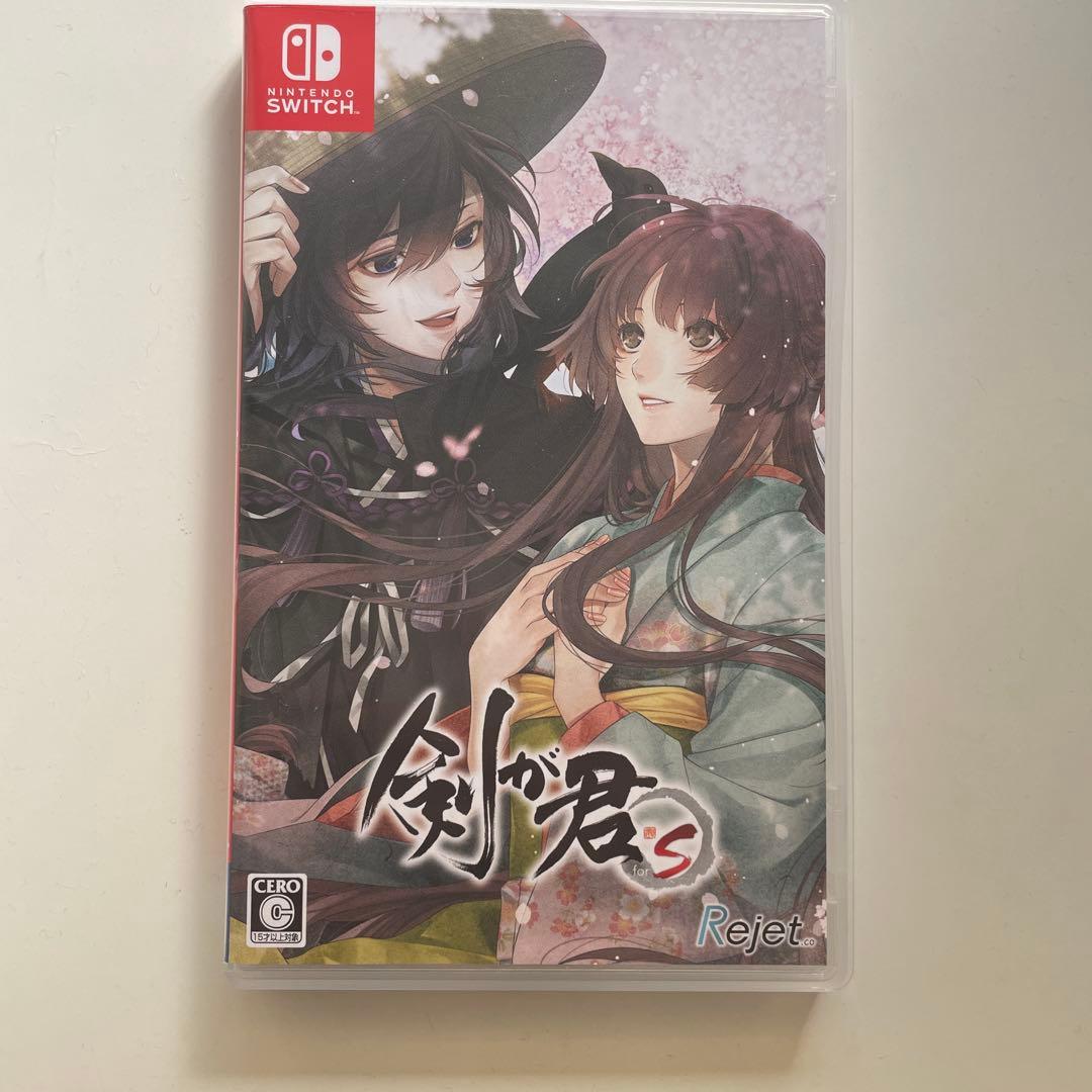 剣が君 for S 通常版 Amazon.co.jp: 剣が君 for S - Switch : ゲーム