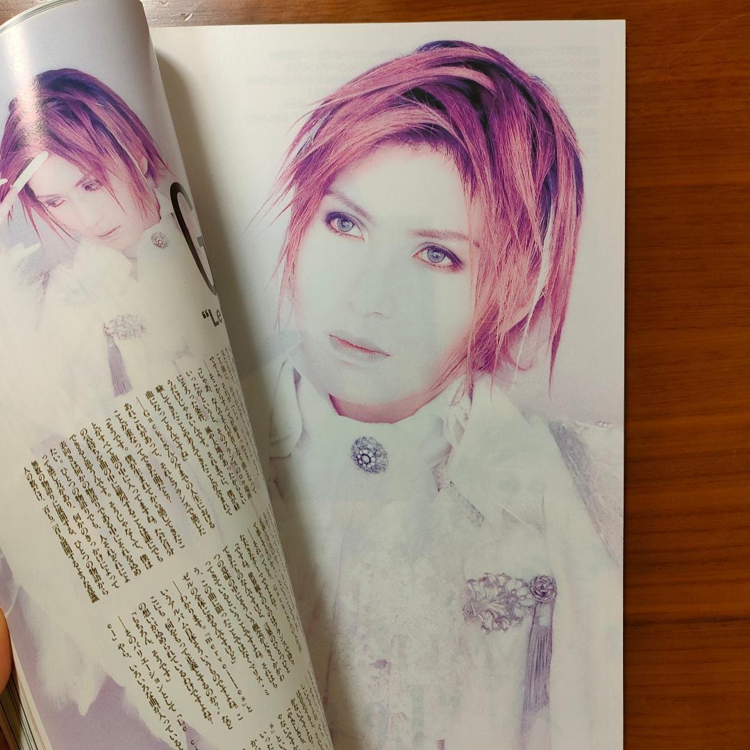 Gackt マリスミゼル】uv Malice Mizer file 97-01 - メルカリ