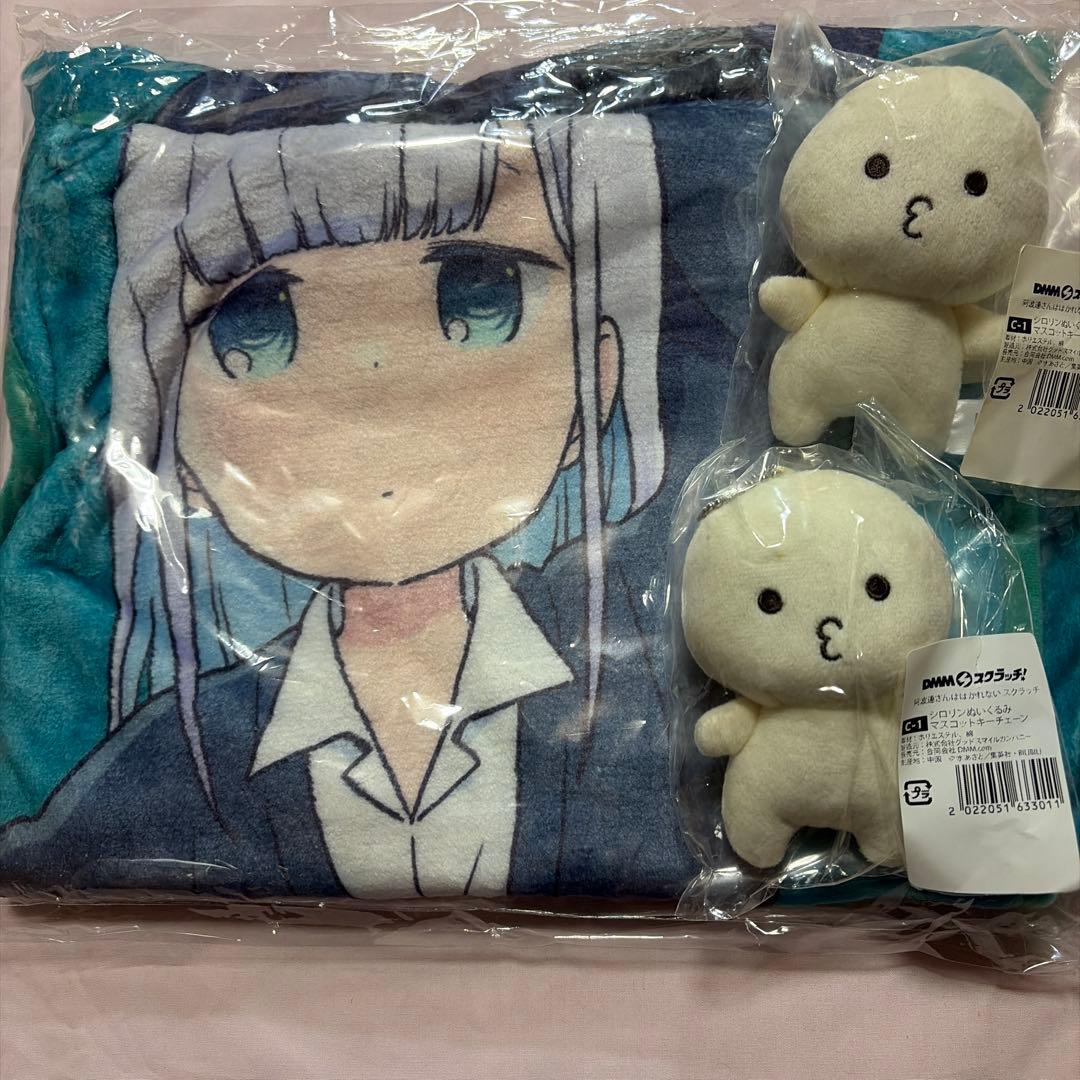 make様 リクエスト 2点 まとめ商品 - メルカリ