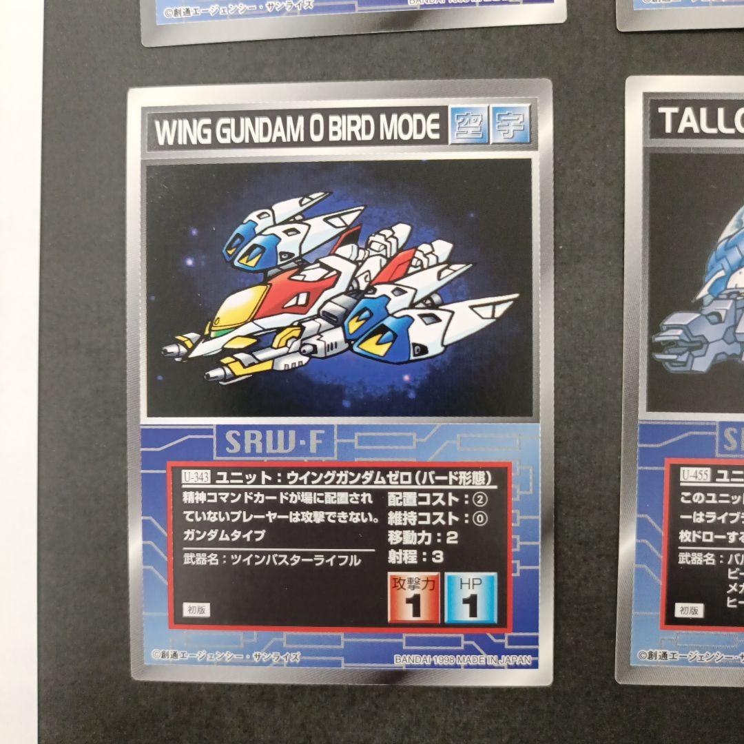 スクランブルギャザー ガンダムWシリーズ 9枚セット - メルカリ