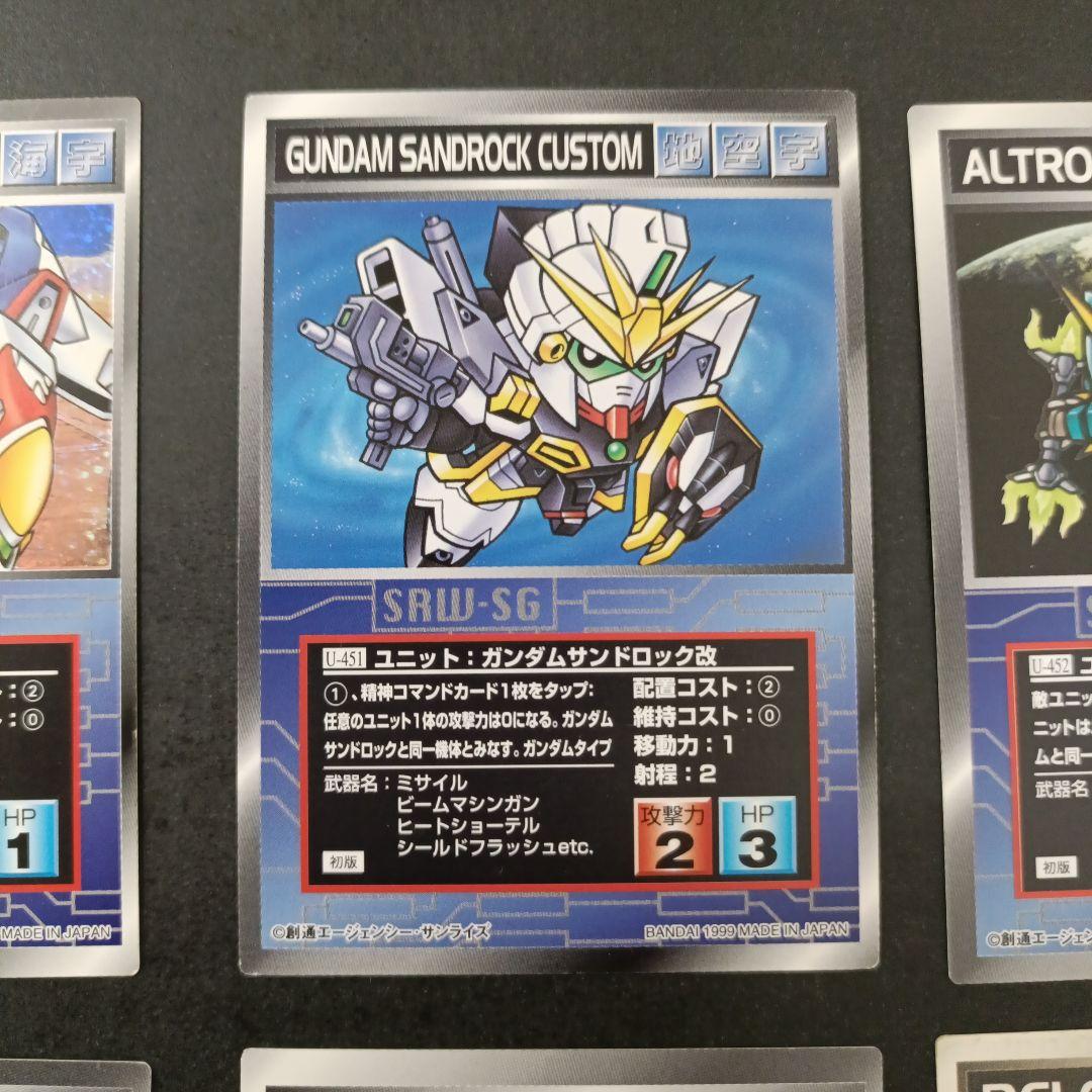 スクランブルギャザー ガンダムWシリーズ 9枚セット - メルカリ