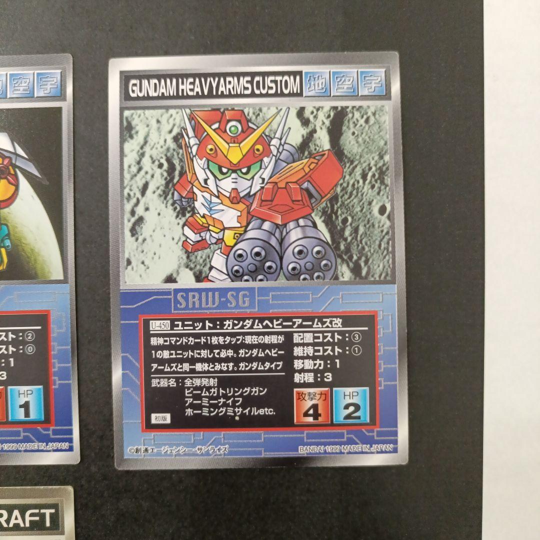 スクランブルギャザー ガンダムWシリーズ 9枚セット - メルカリ