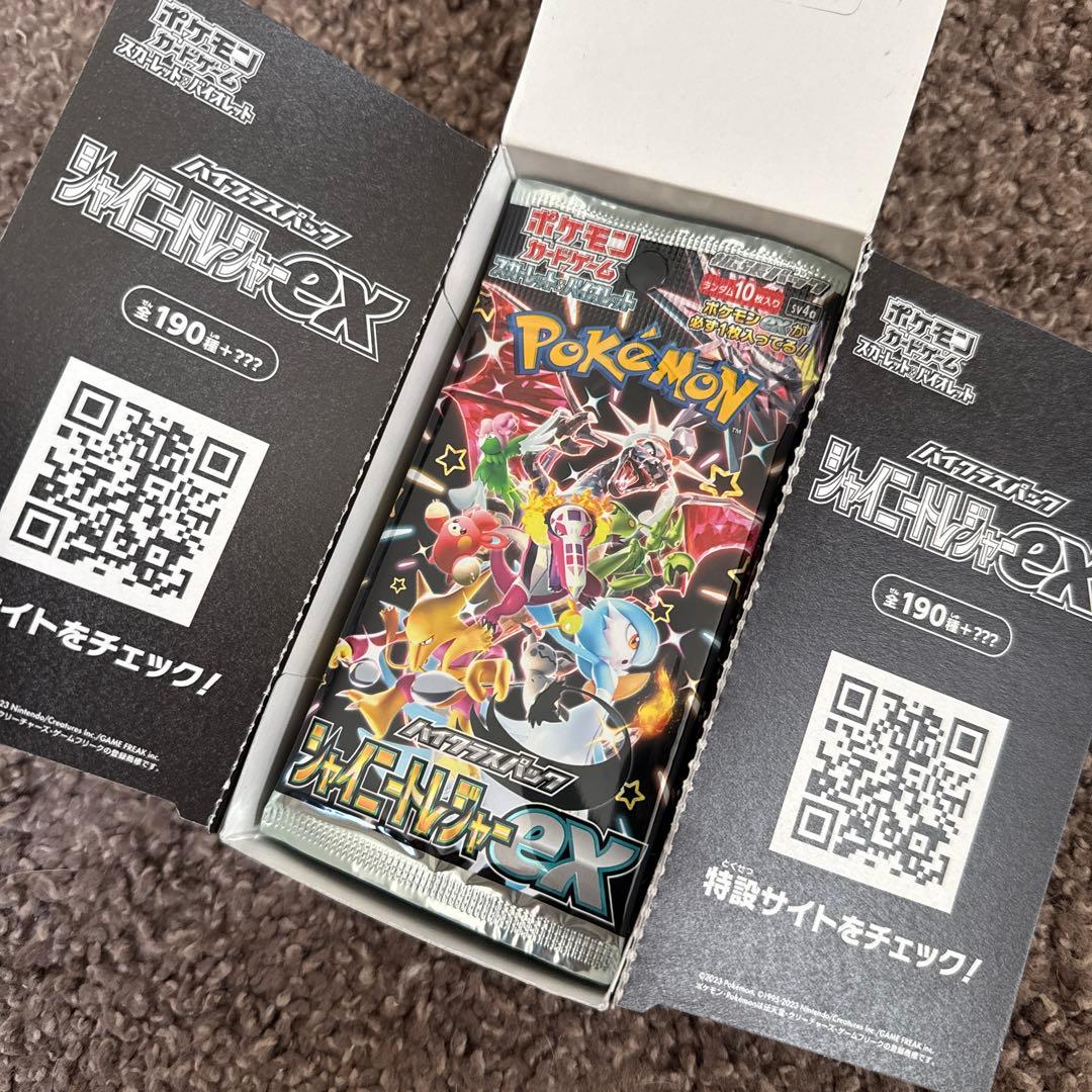 シャイニートレジャーex 1BOX シュリンクなし 新品未開封 10パック