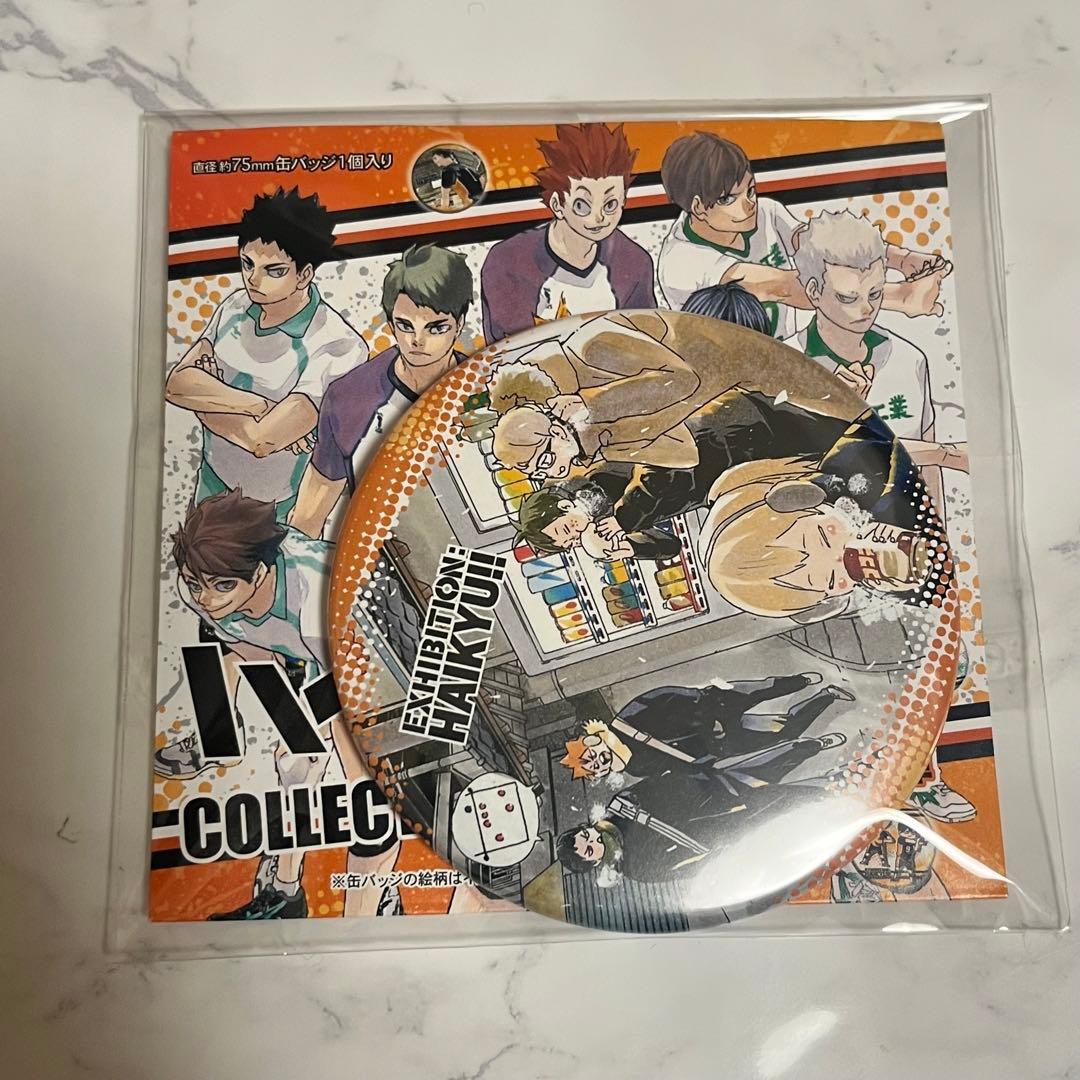 ハイキュー展 コレクション缶バッジ 新烏野3年 日向 影山 月島 山口