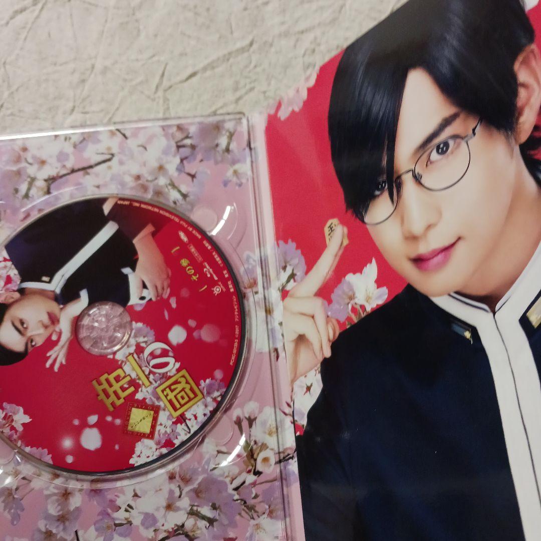 帝一の國 豪華絢爛版('17フジテレビジョン/集英社/東宝)〈3枚組