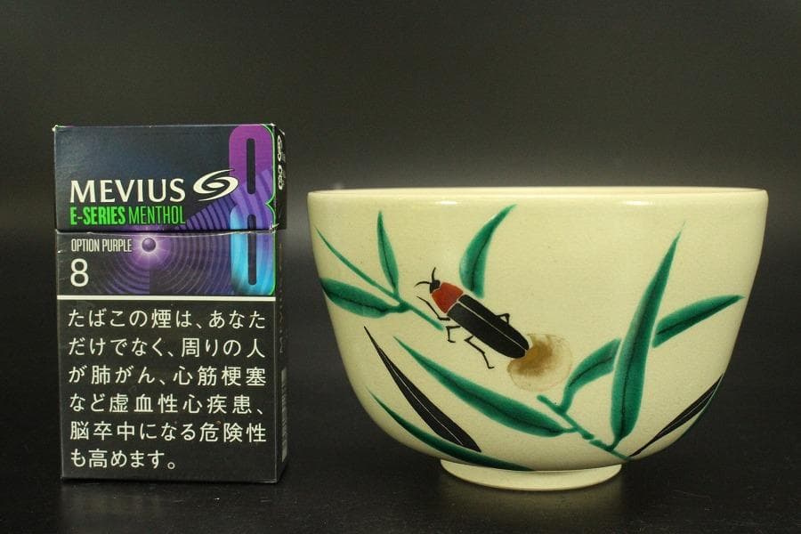 茶道具 仁清写 螢絵茶碗 美品 共箱(A669) - メルカリ