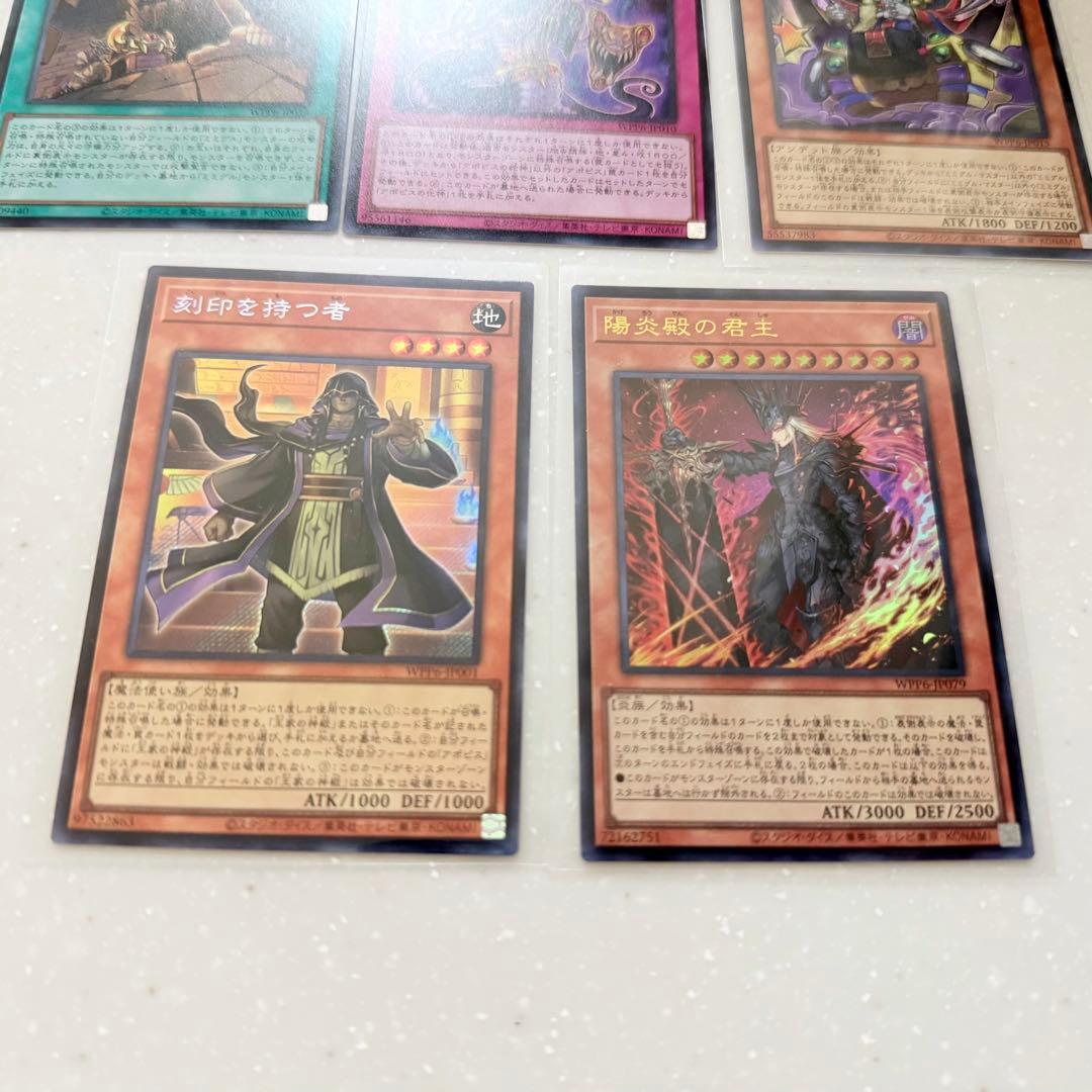 遊戯王カード まとめ売り - メルカリ
