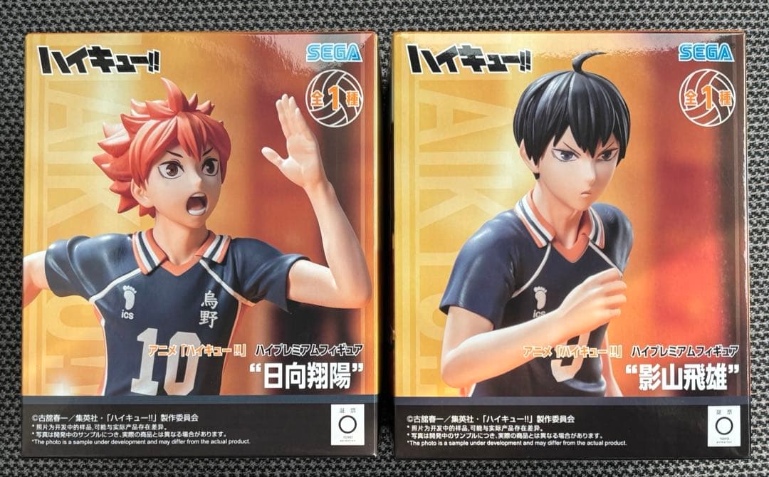 アニメ ハイキュー!! ハイプレミアムフィギュア 日向翔陽 影山飛雄