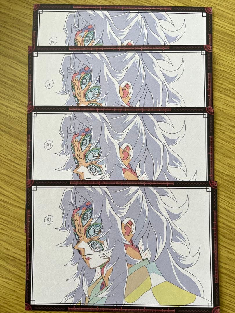 鬼滅の刃 黒死牟 ufotabledining DINING お裾分けポスカ - メルカリ