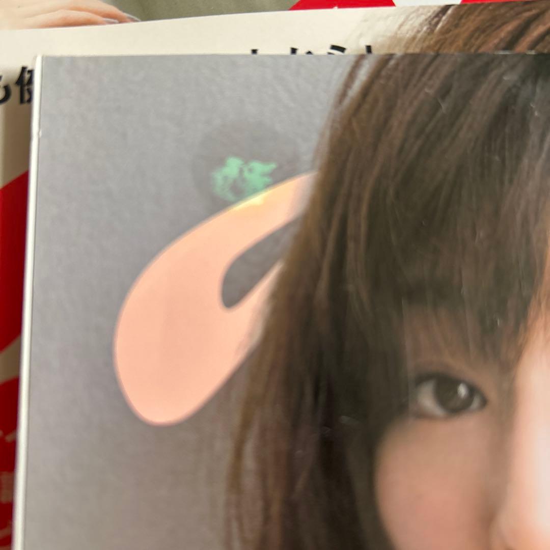 アンアン anan 3冊 セット 内田理央 田中みな実 白石麻衣 - メルカリ