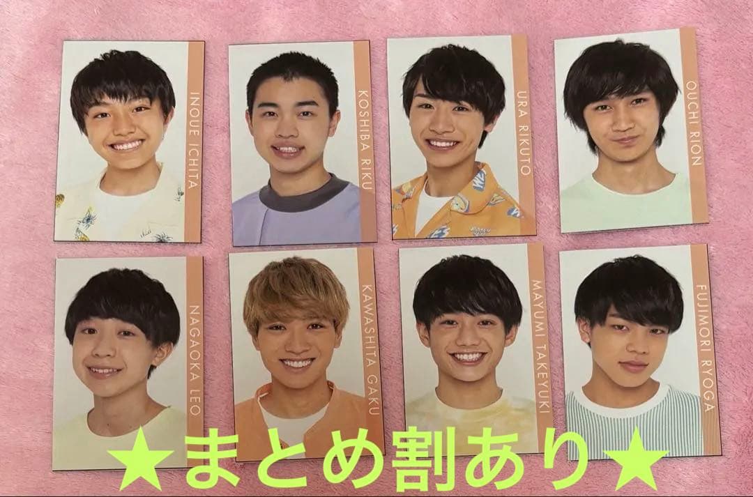 関西ジャニーズJr. デタカ 厚紙 8枚セット - メルカリ