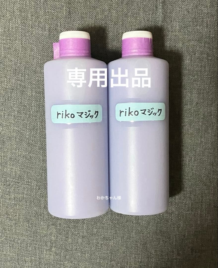 アルミホイール超鏡面剤 専用「rikoクリスタルマジック」各300ml 計2