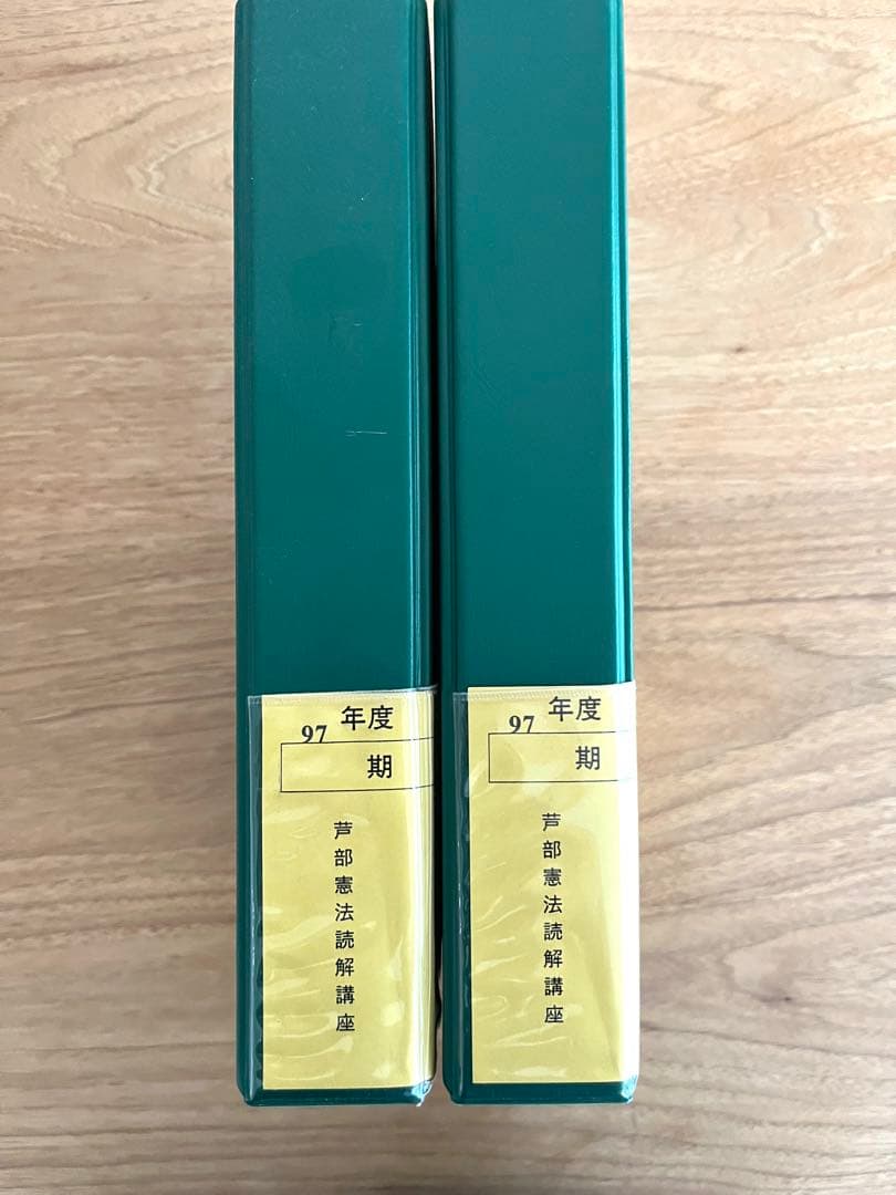 【井上清成】芦部憲法読解講座・Wセミナー(早稲田司法試験セミナー)、カセット 井上清成】芦部憲法読解講座・Wセミナー(早稲田司法試験セミナー