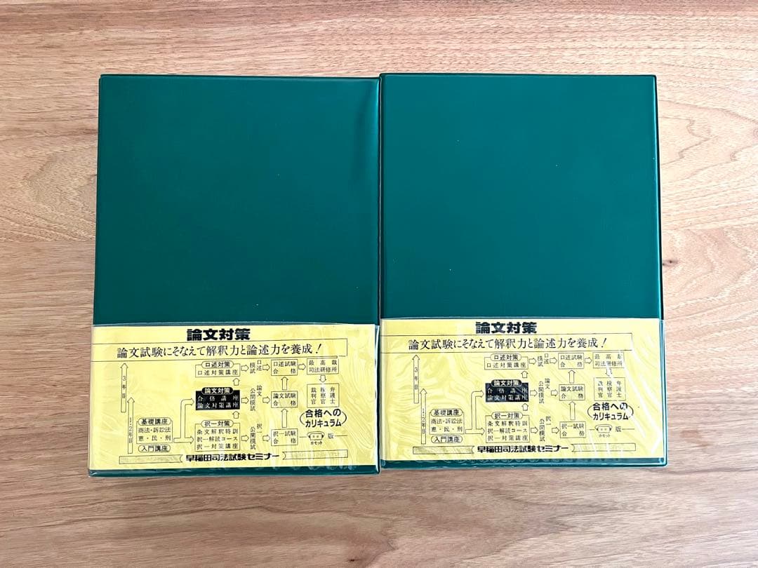 井上清成】芦部憲法読解講座・Wセミナー(早稲田司法試験セミナー