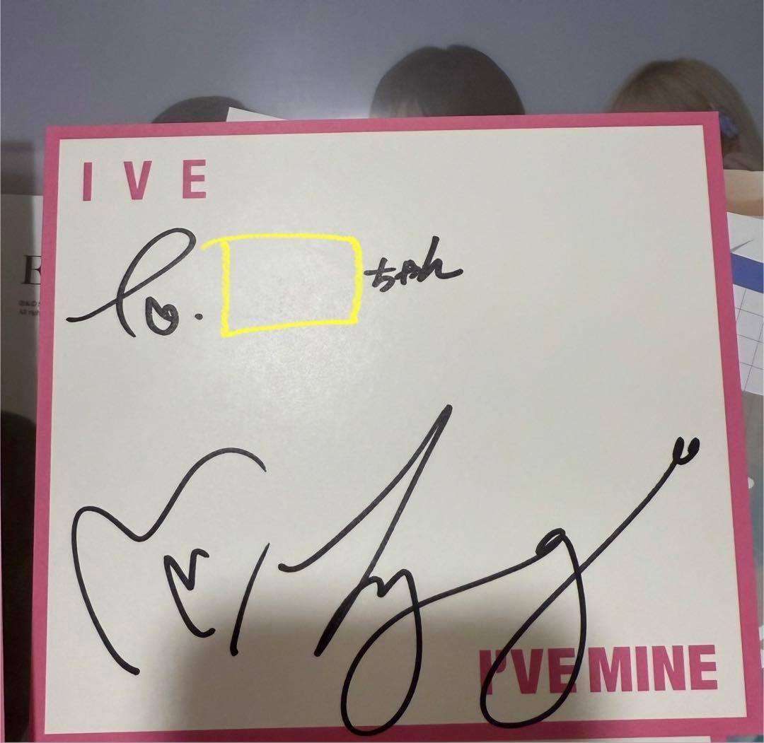 IVE ウォニョン サイン サイン会 I'VE MINE - メルカリ