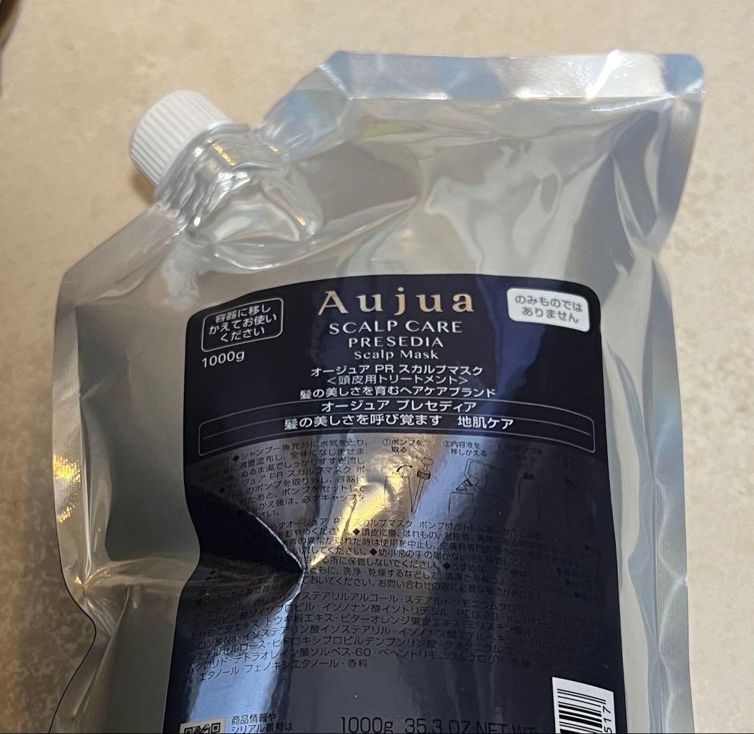 オージュア　プレセディア　スカルプマスク1000g ミルボン オージュア プレセディア スカルプマスク 1000g 詰め替え
