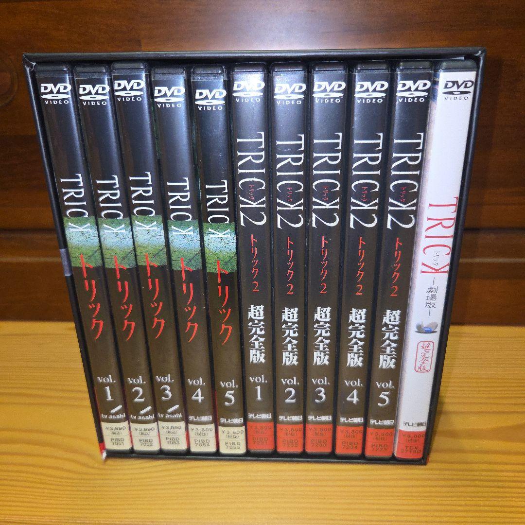TVドラマ　トリック TRICK 1、2 DVD-BOX スペシャルセット Amazon.co.jp: TRICK トリック 新作スペシャル 1、2、3 [レンタル落ち