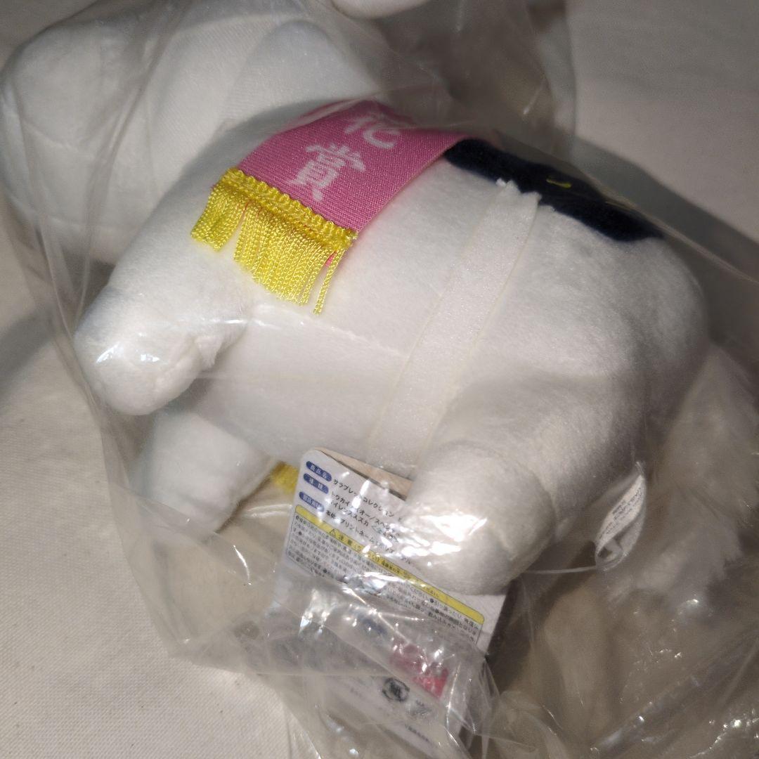 サラブレッドコレクション ぬいぐるみ2 ソダシ オンクレ未開封品 希少