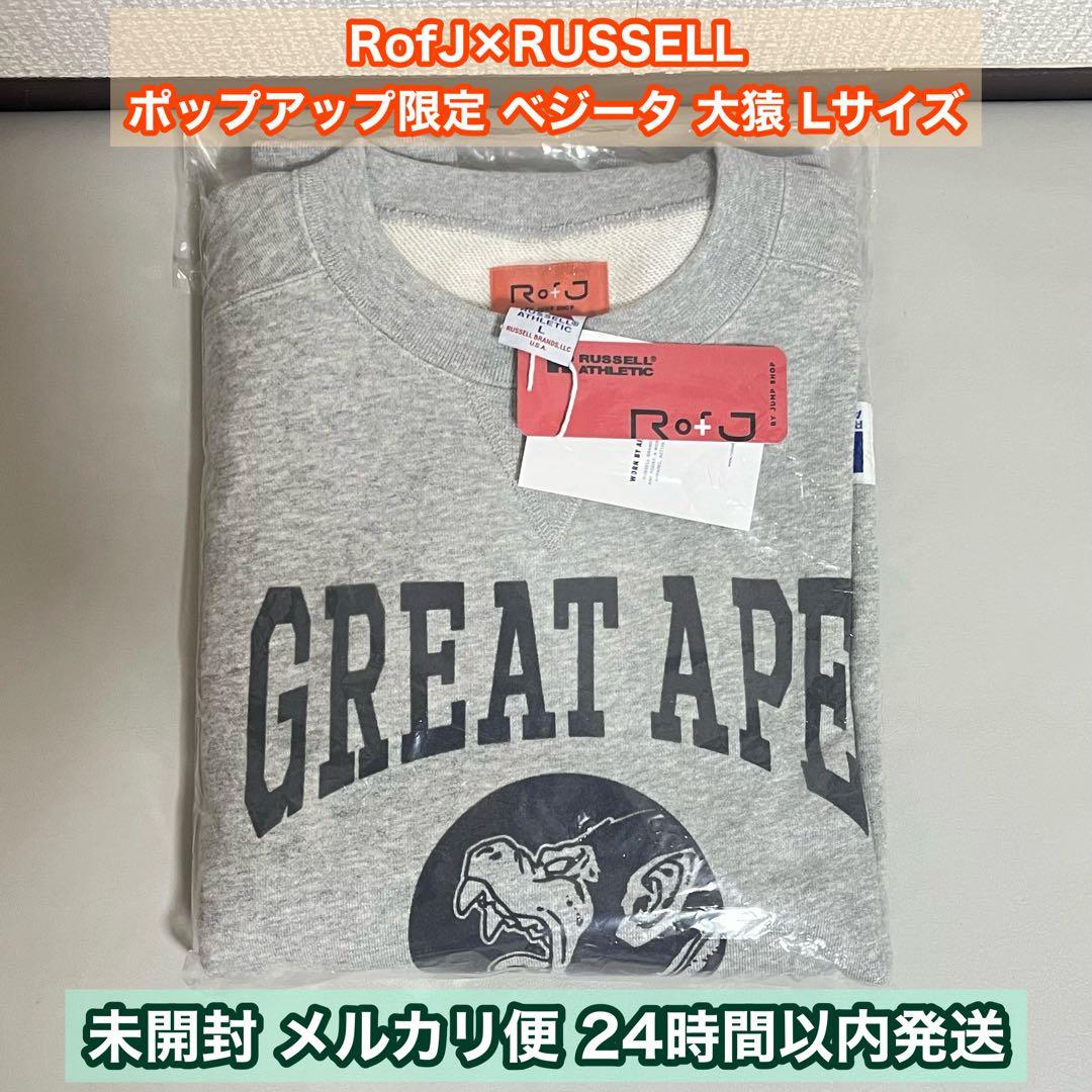 RofJ×RUSSELL ドラゴンボール ベジータ スウェット - メルカリ