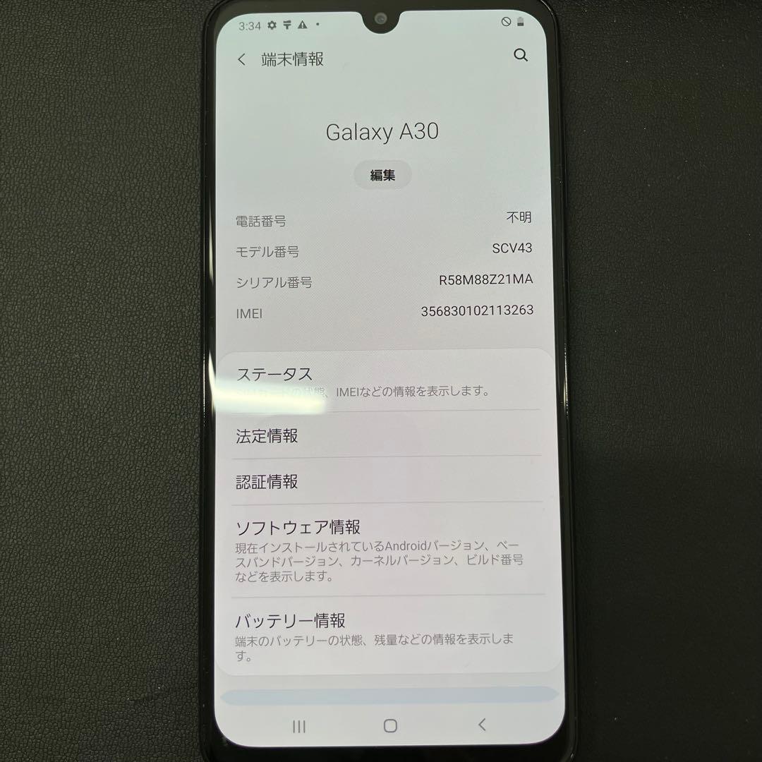 《美品》 Galaxy A30 ブラック スマートフォン SCV43 64GB