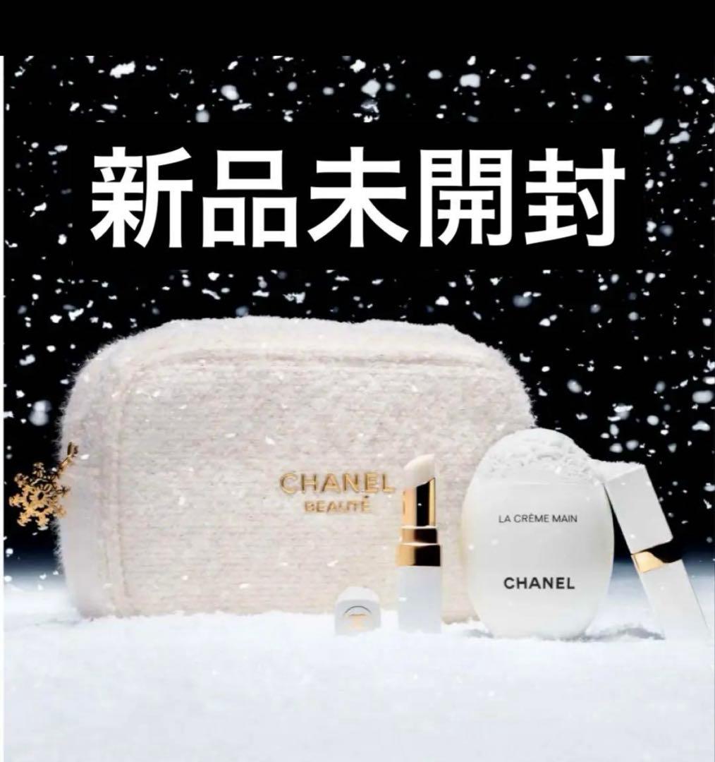 シャネルエッセンシャルセット外箱なし CHANEL✩エッセンシャル ケア セット トップ シャネル