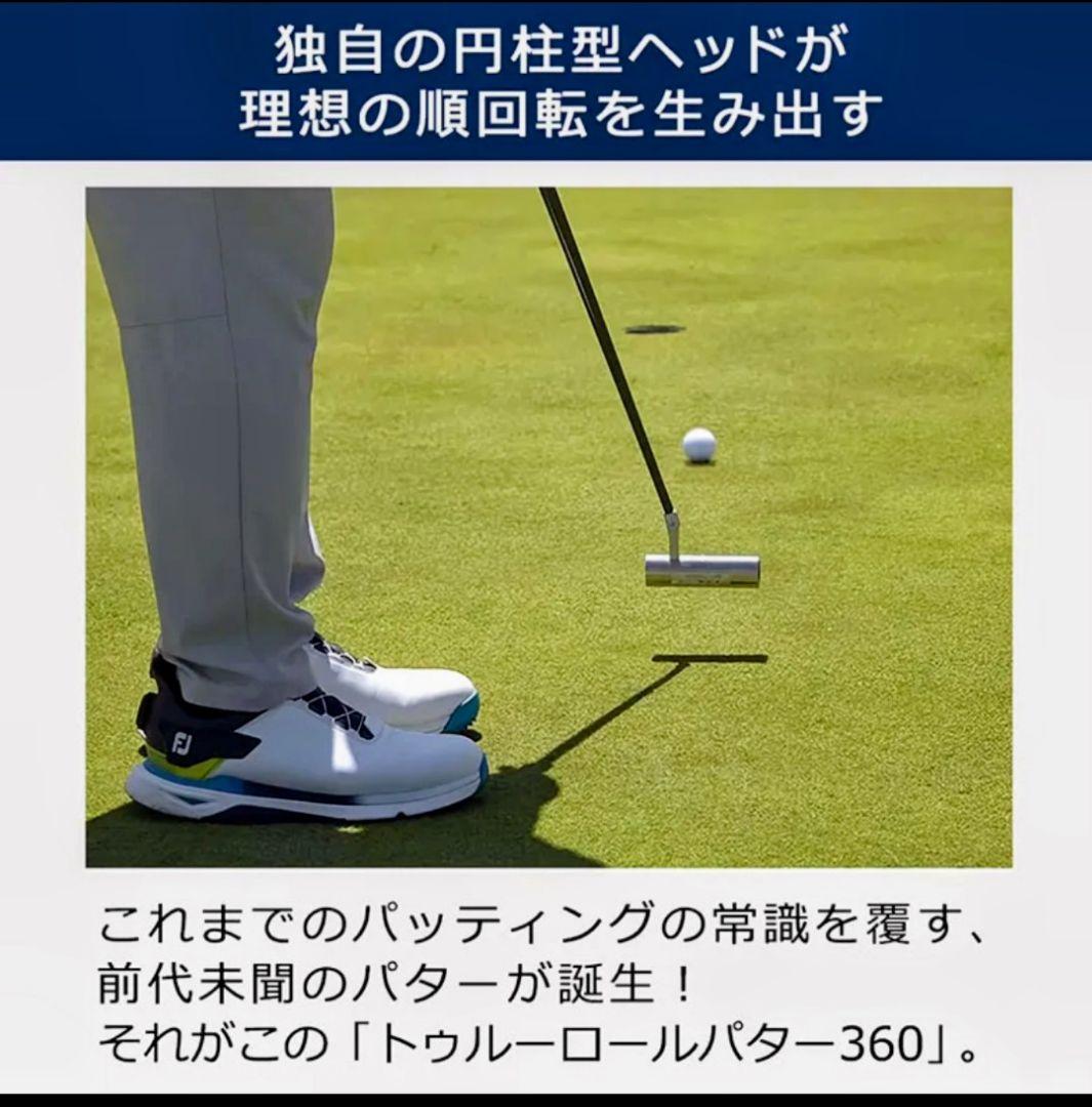 よっちさん専用‼️トゥルーロール パター 360 クランクネック パター