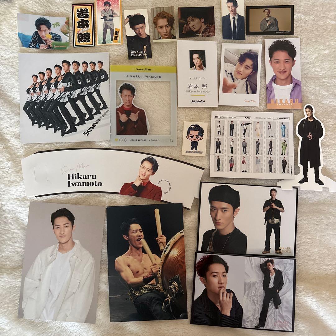 Snow Man 岩本照 まとめ売り - メルカリ