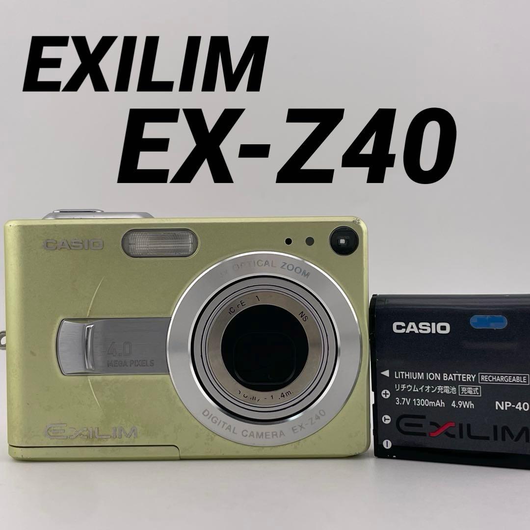 実写美⭕️【動作確認済】CASIO カシオ EXILIM EX-Z40 グリーン - メルカリ