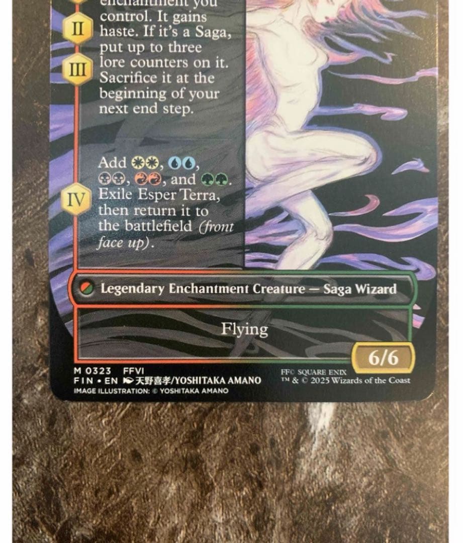 MTG ff 魔導戦士、ティナ 天野喜孝 ギャザリング ボーダーレス 英語