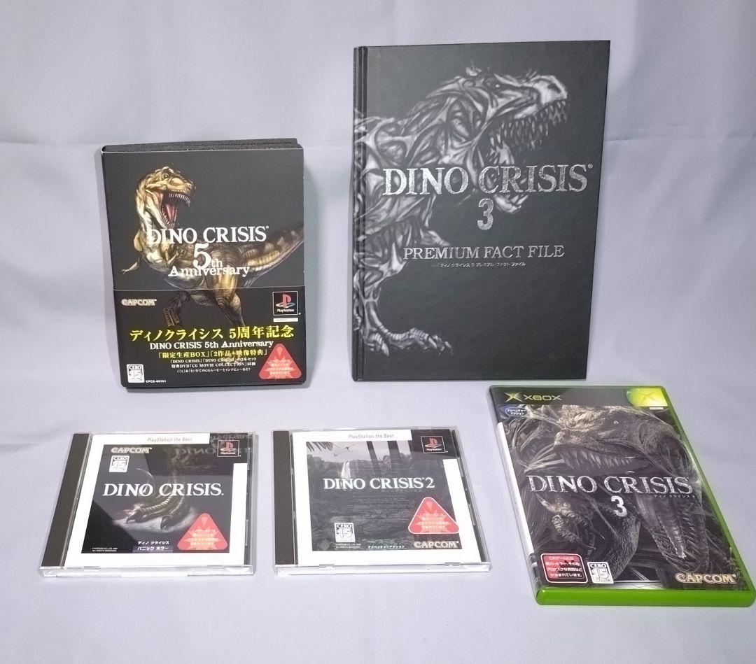ディノクライシス　セット Dino Crisis - (DC) SEGA Dreamcast (Japanese Import) | J&L Game